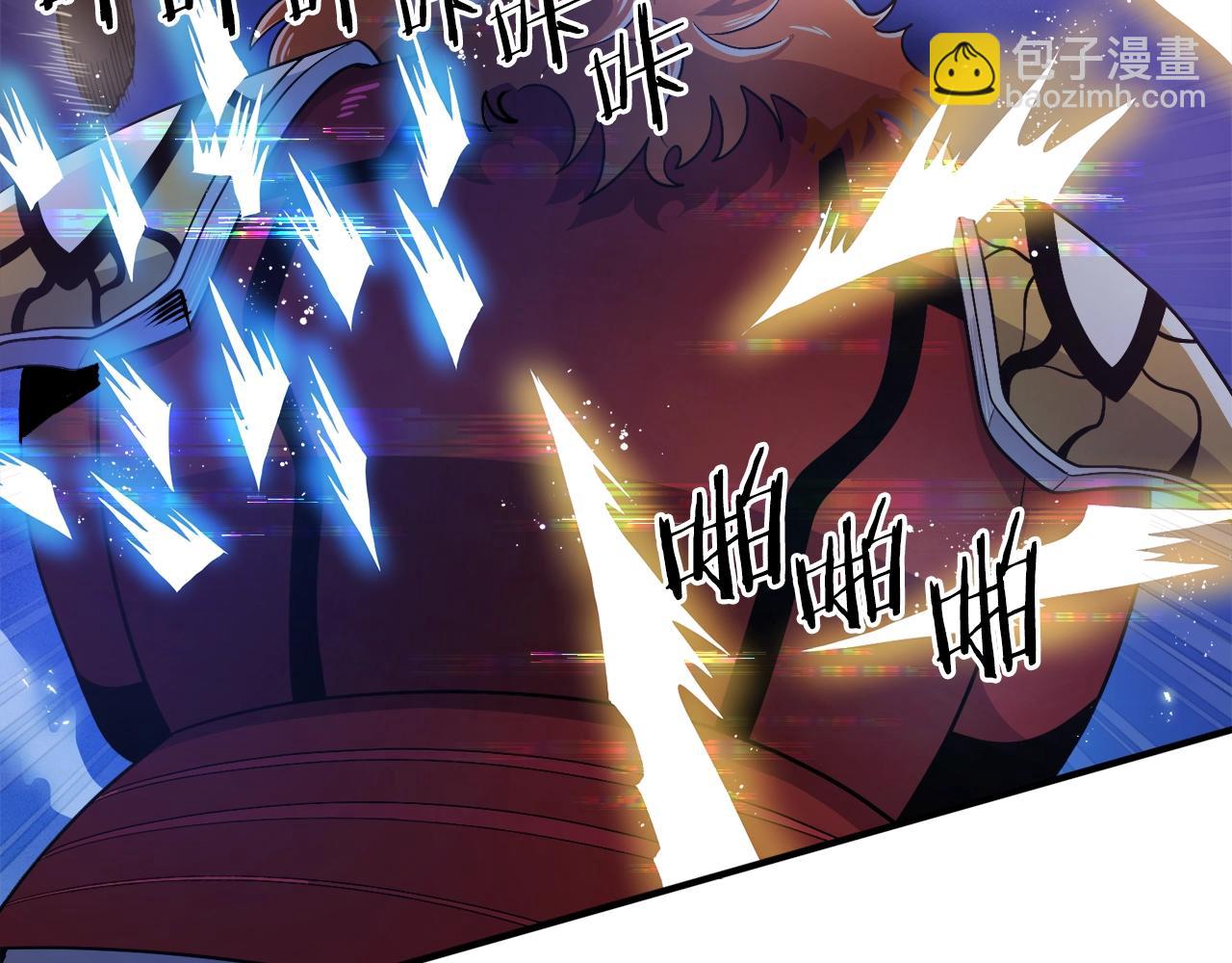 第88话 突袭boss130