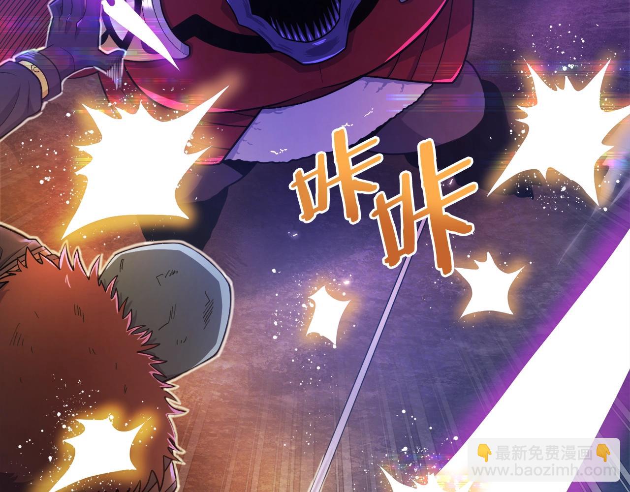 第88话 突袭boss133