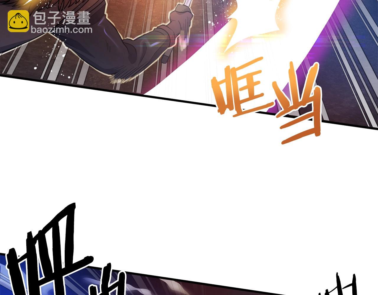 第88话 突袭boss134