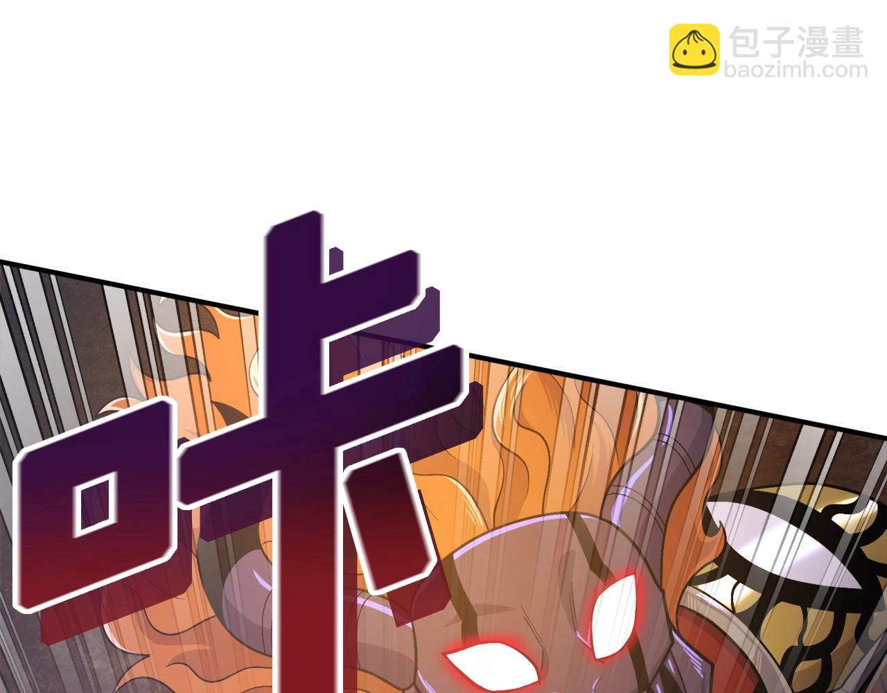 第88话 突袭boss139