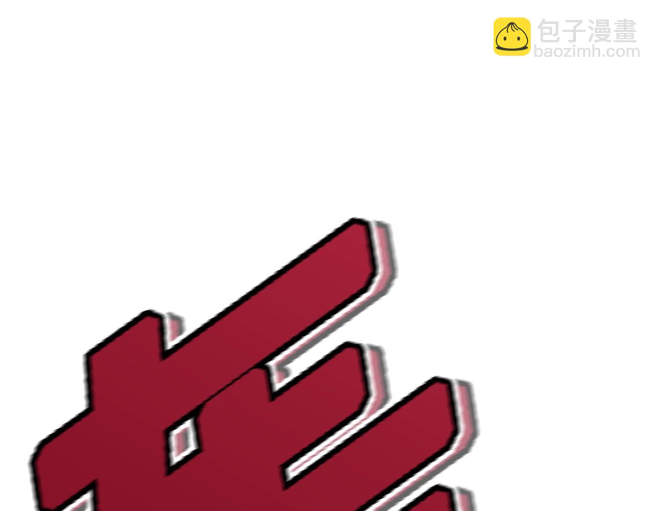 第88话 突袭boss14