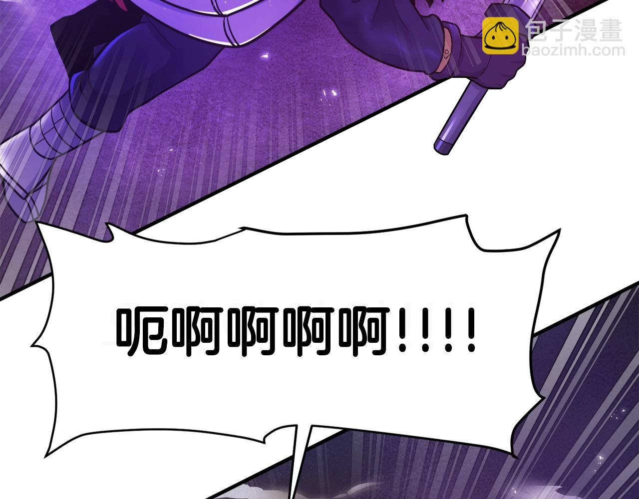 第88话 突袭boss142