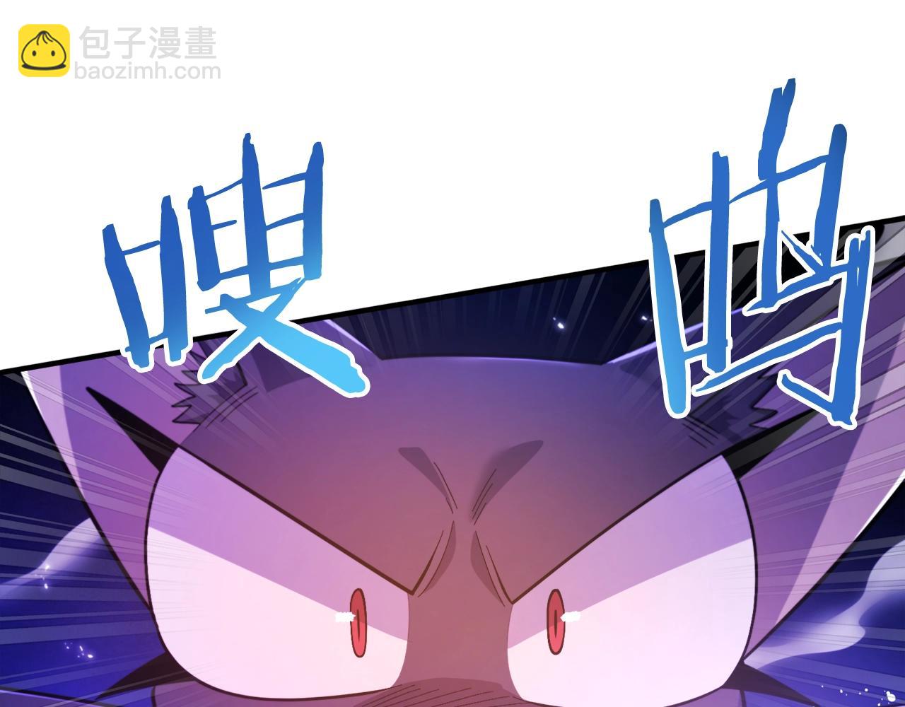 第88话 突袭boss150