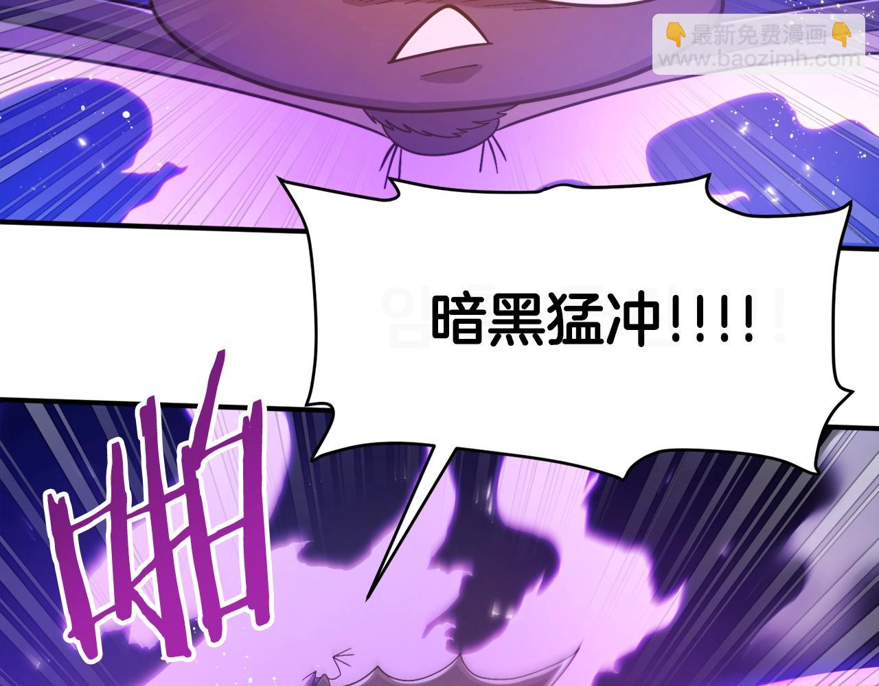 第88话 突袭boss151