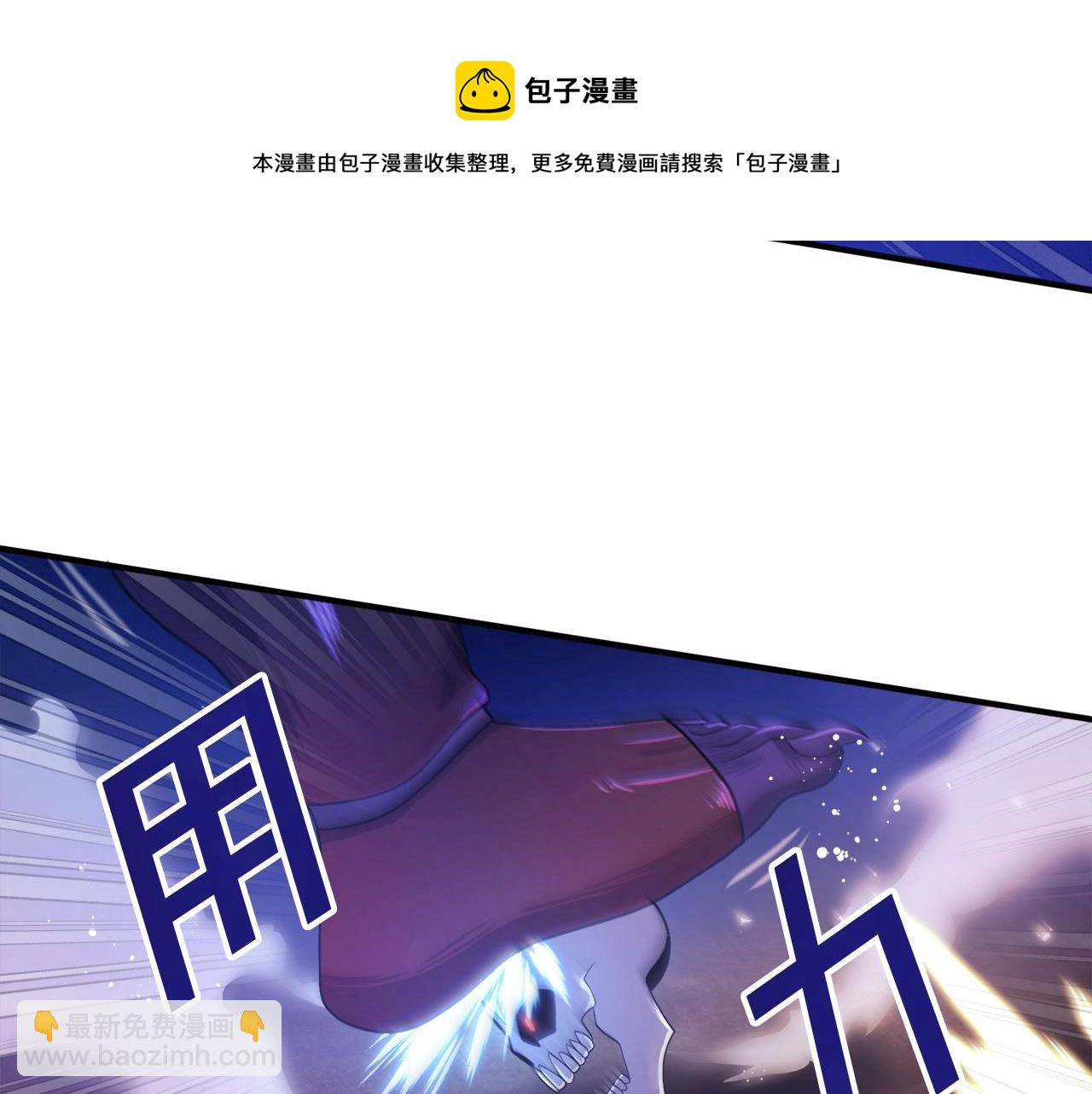 第88话 突袭boss159