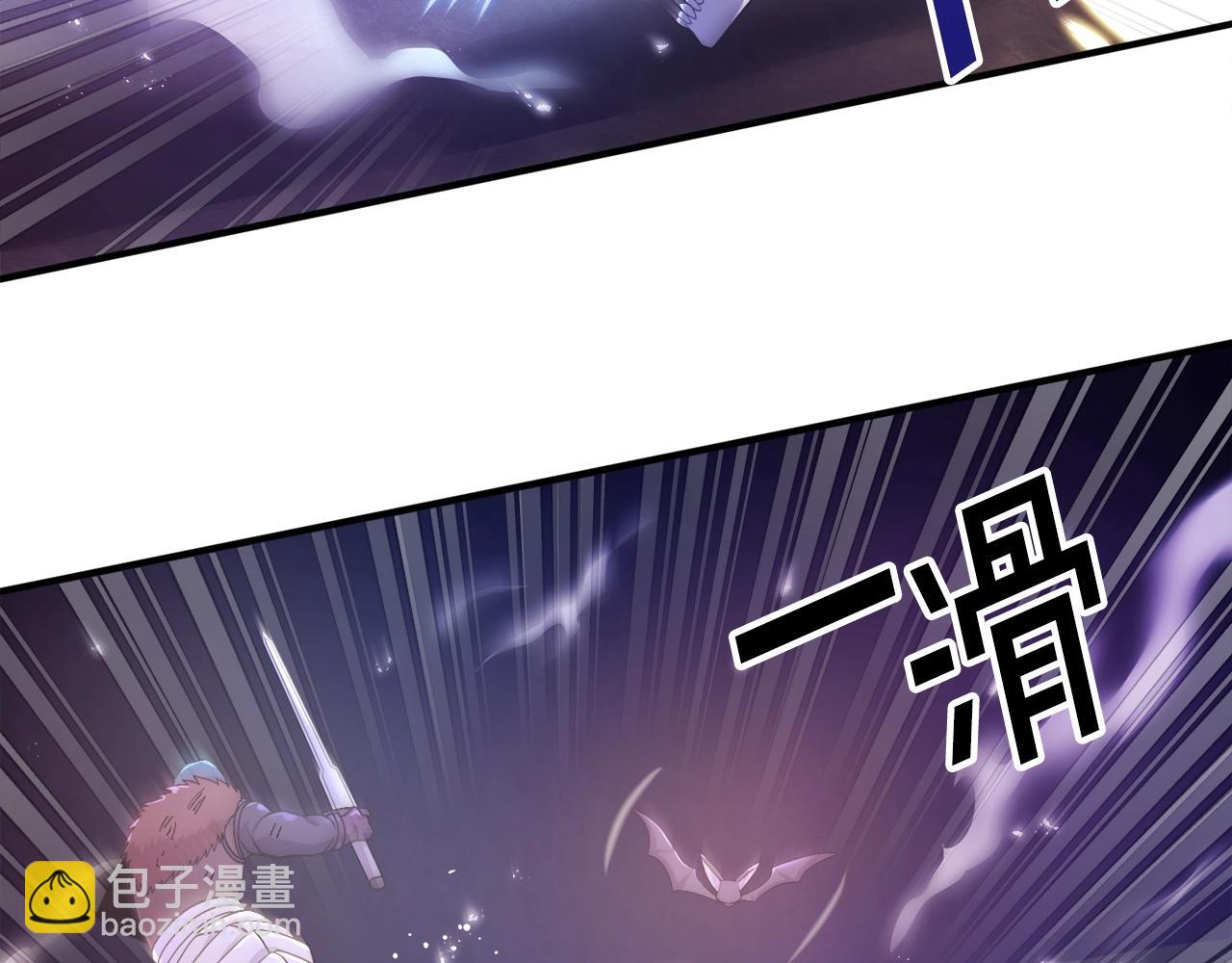 第88话 突袭boss160