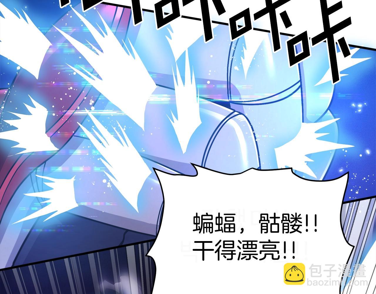 第88话 突袭boss163