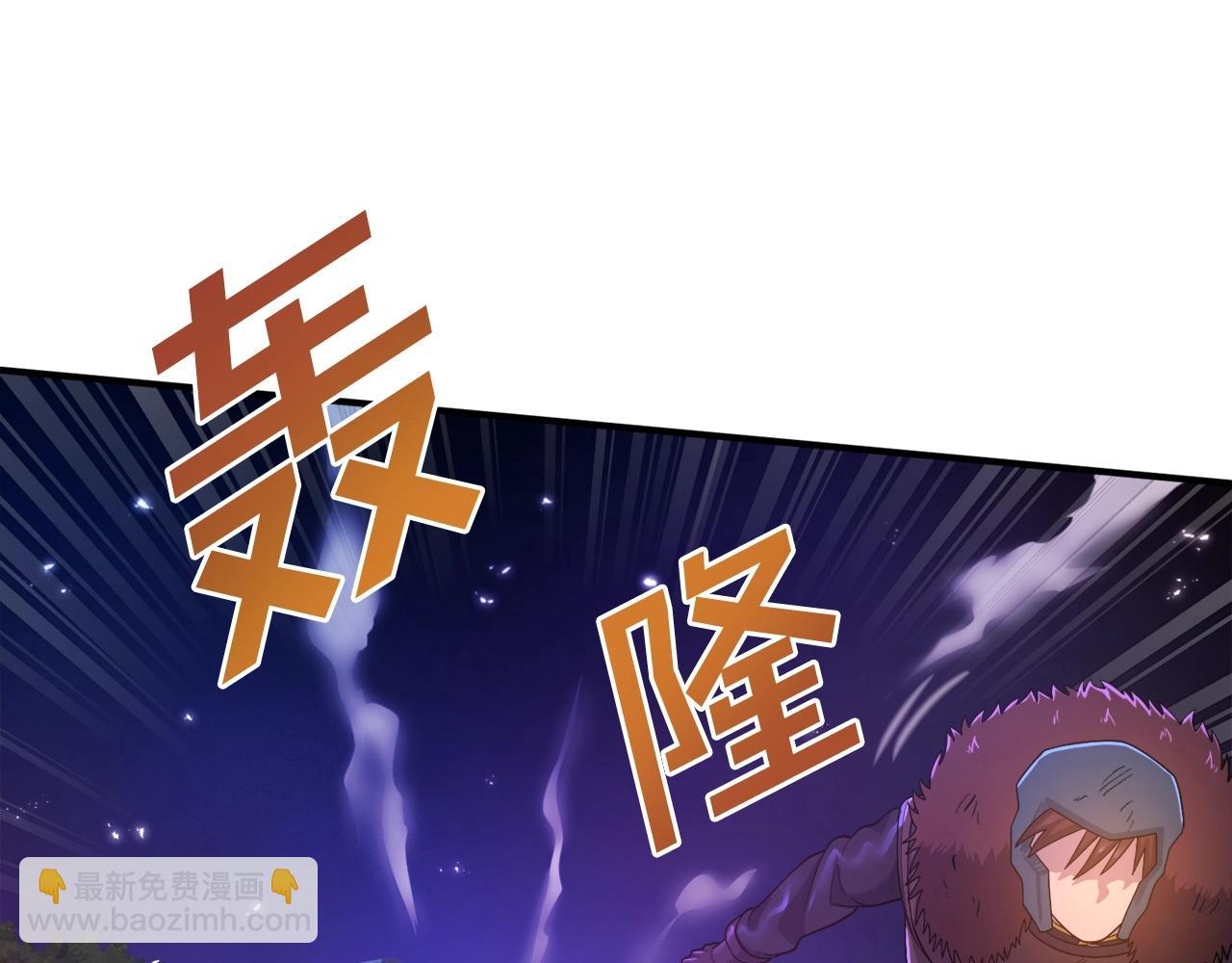 第88话 突袭boss169