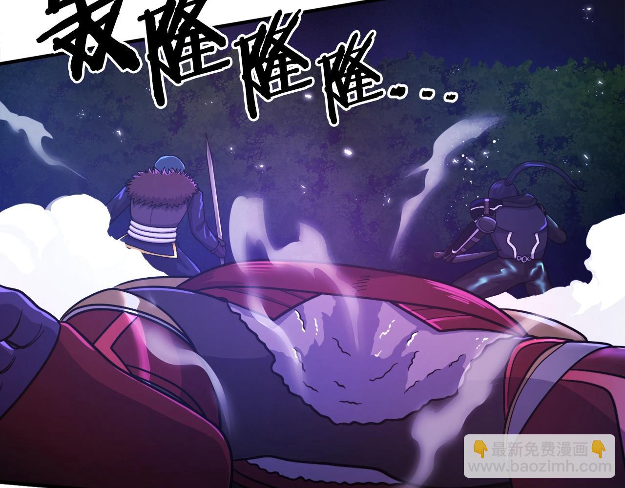 第88话 突袭boss172