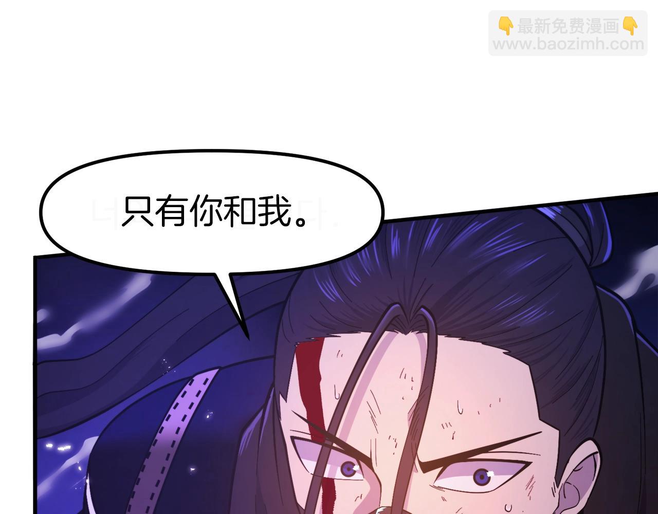 第88话 突袭boss183