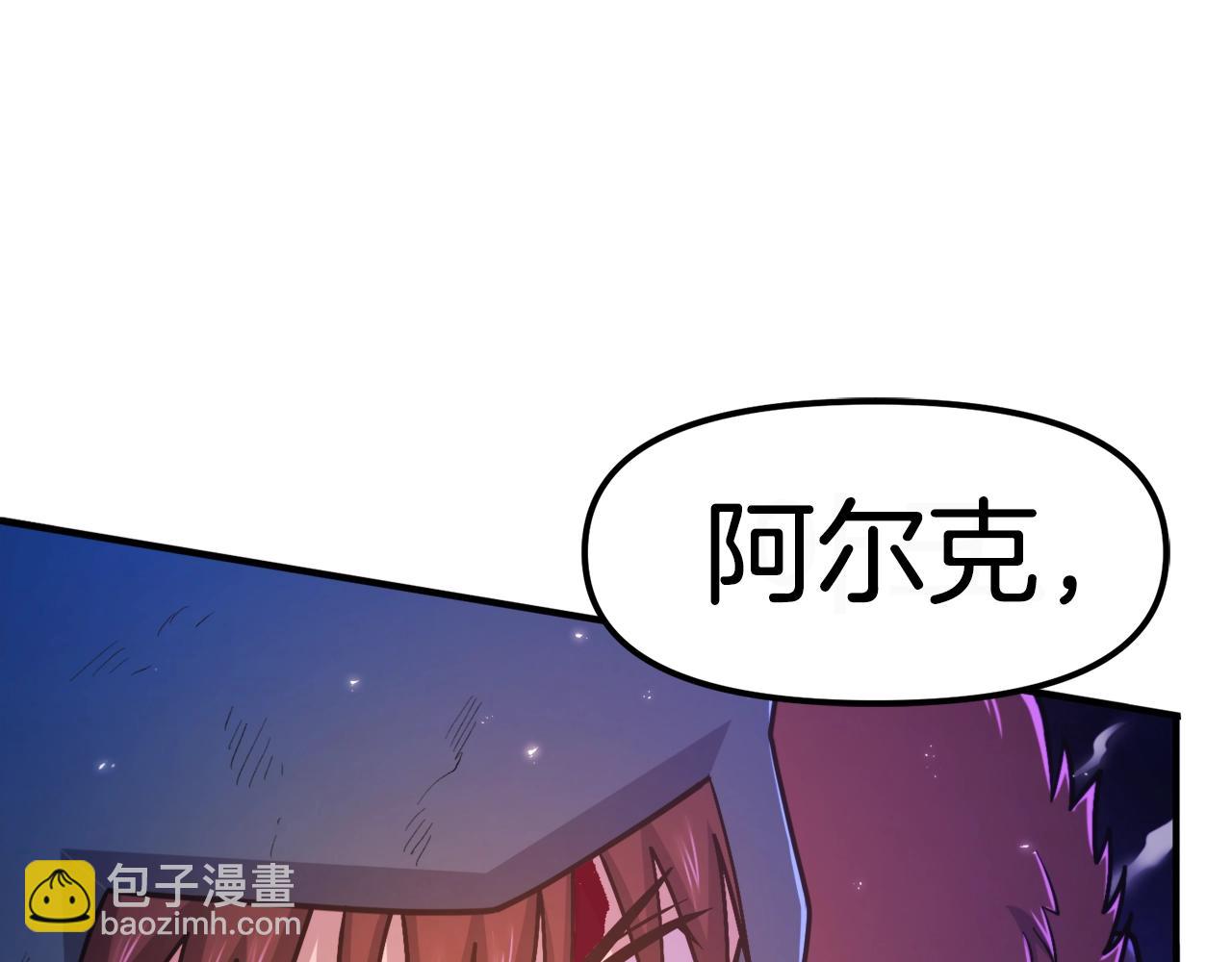 第88话 突袭boss185