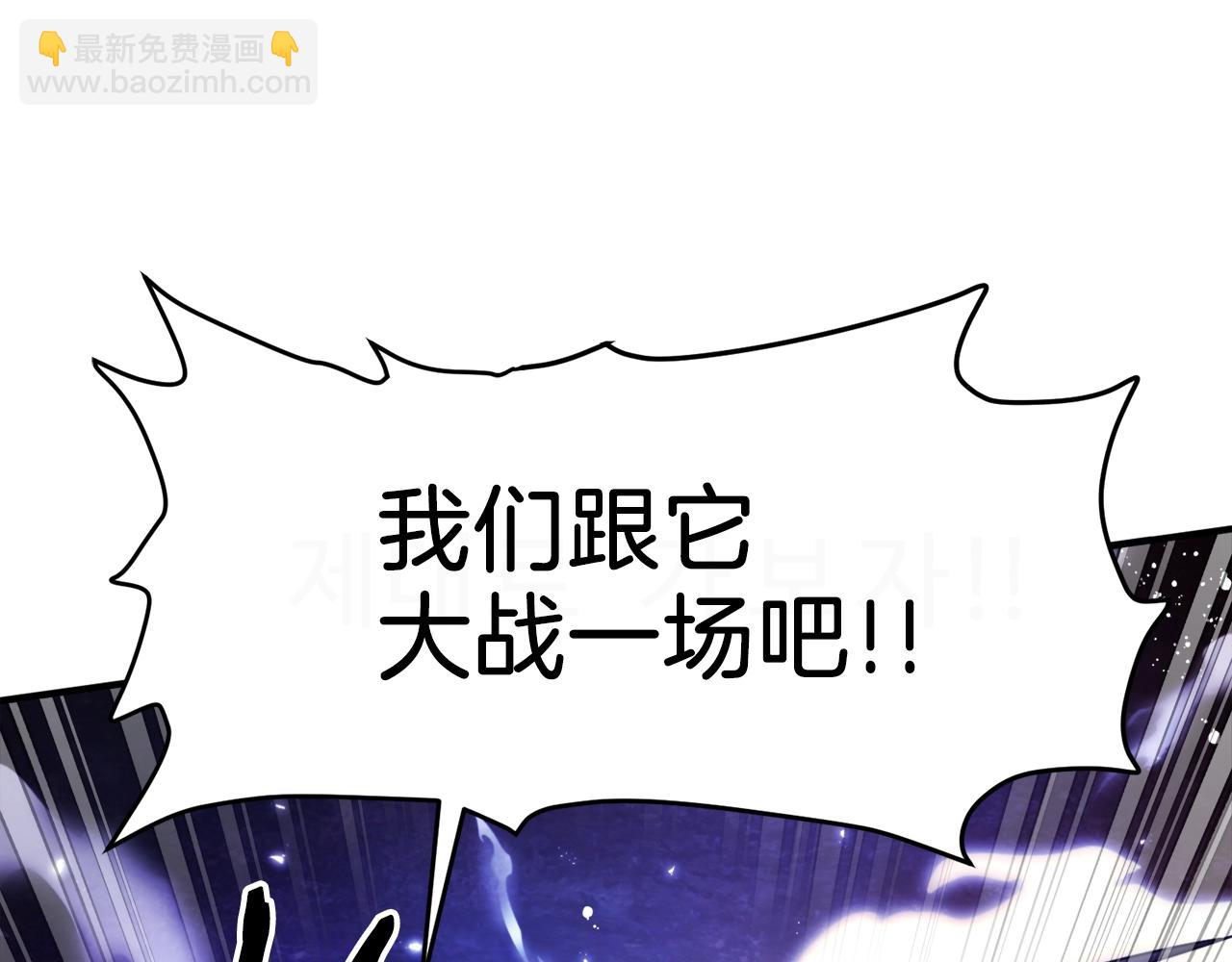 第88话 突袭boss187