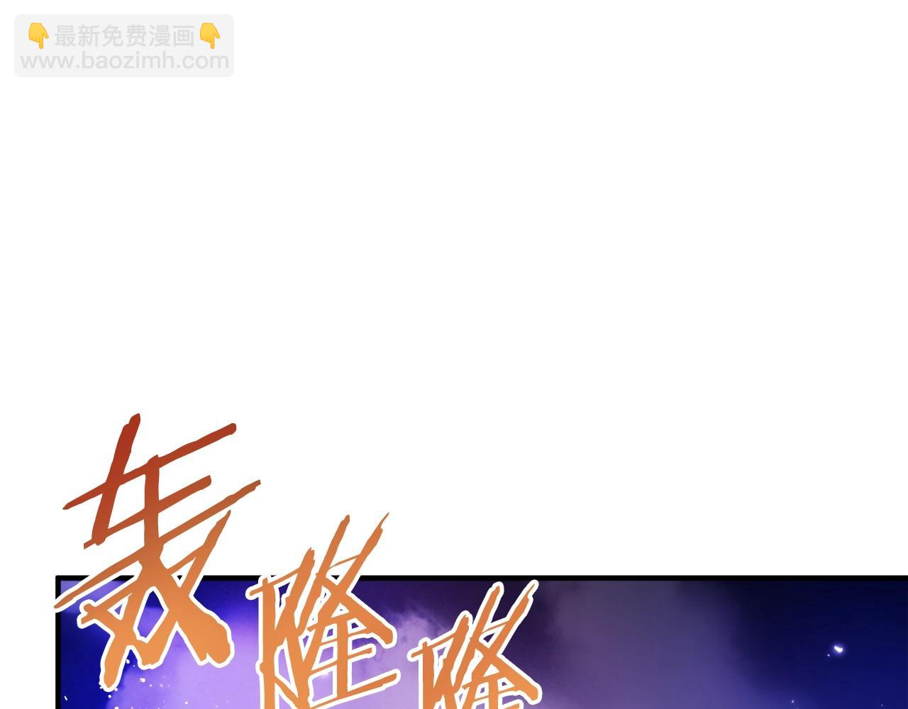 第88话 突袭boss27