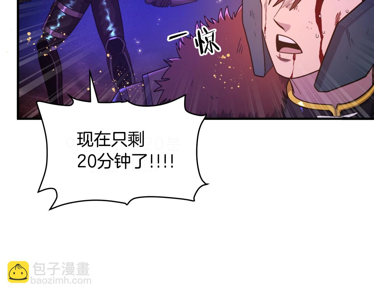 第88话 突袭boss35