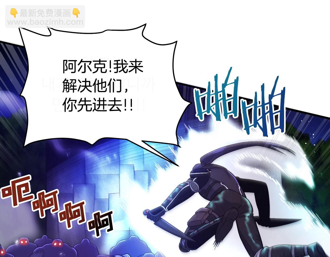 第88话 突袭boss42