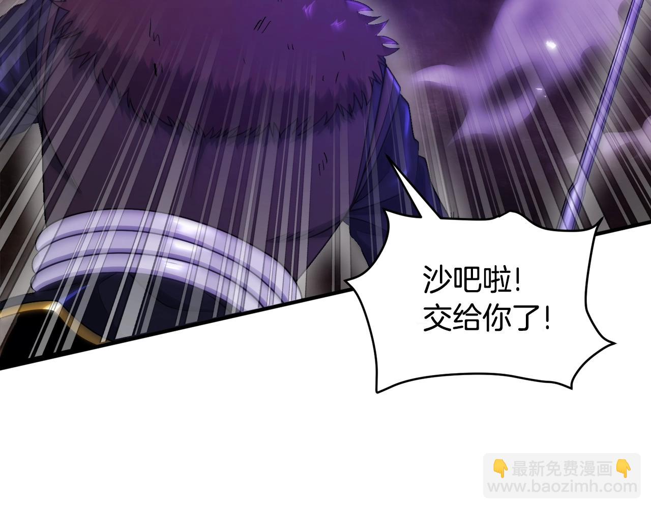 第88话 突袭boss44