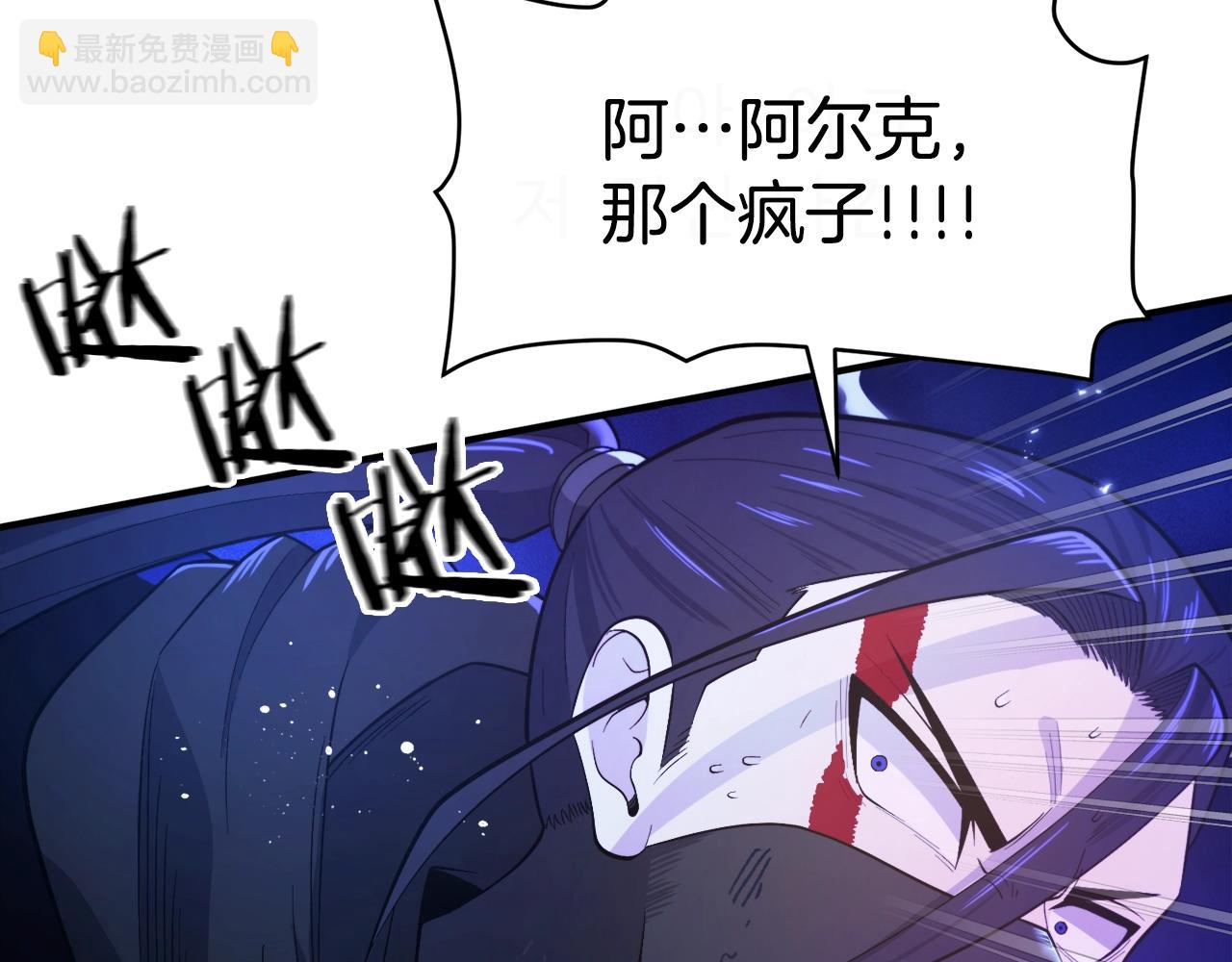 第88话 突袭boss5