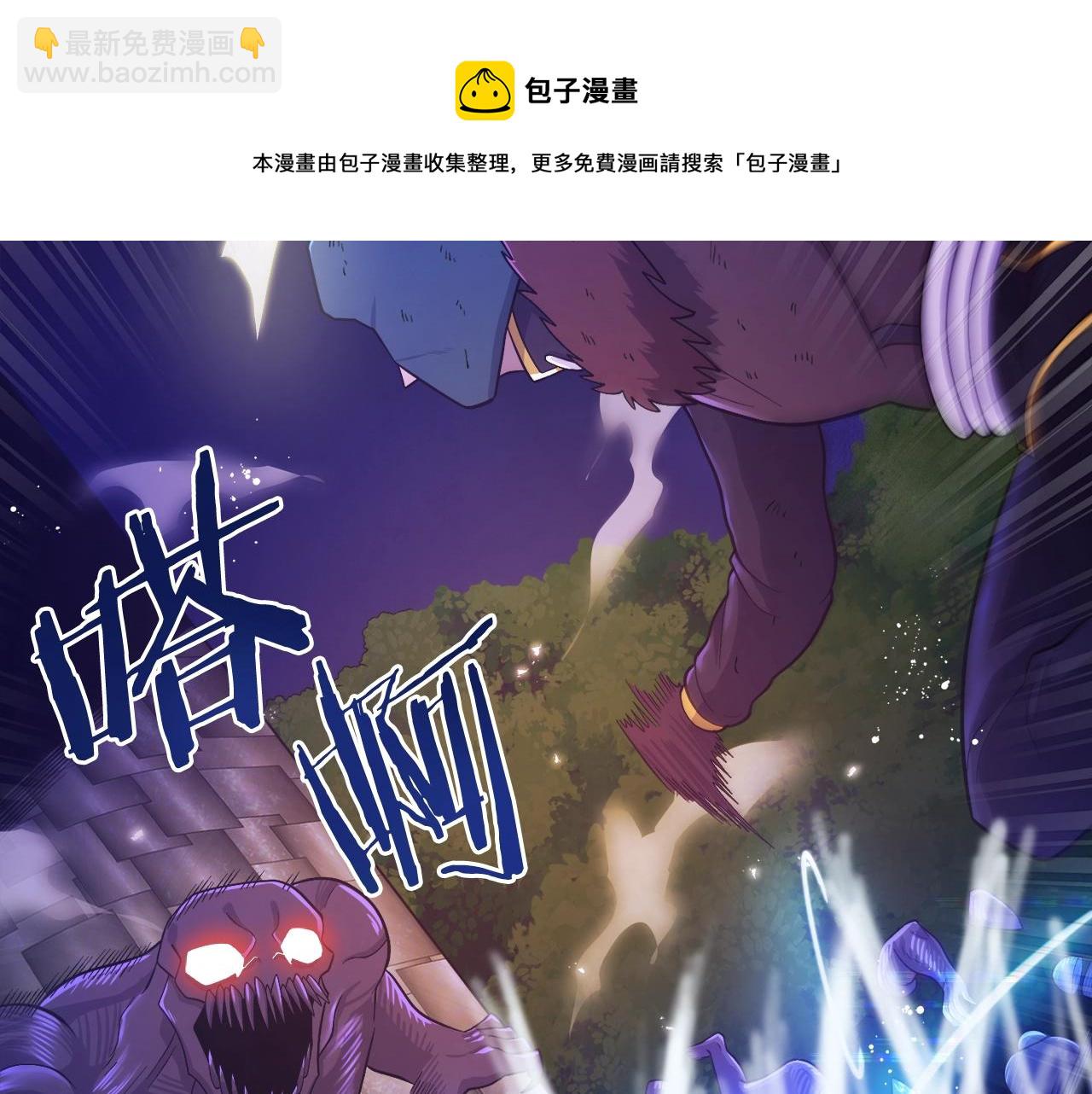 第88话 突袭boss53