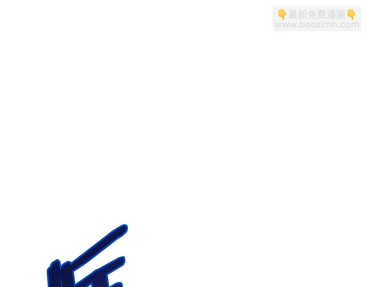 第88话 突袭boss57