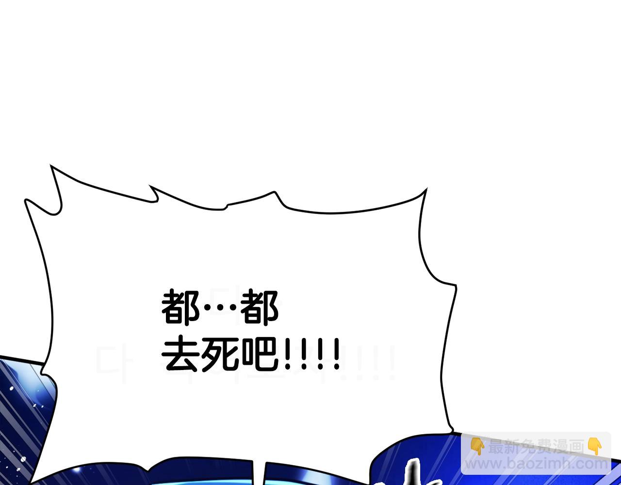 第88话 突袭boss7