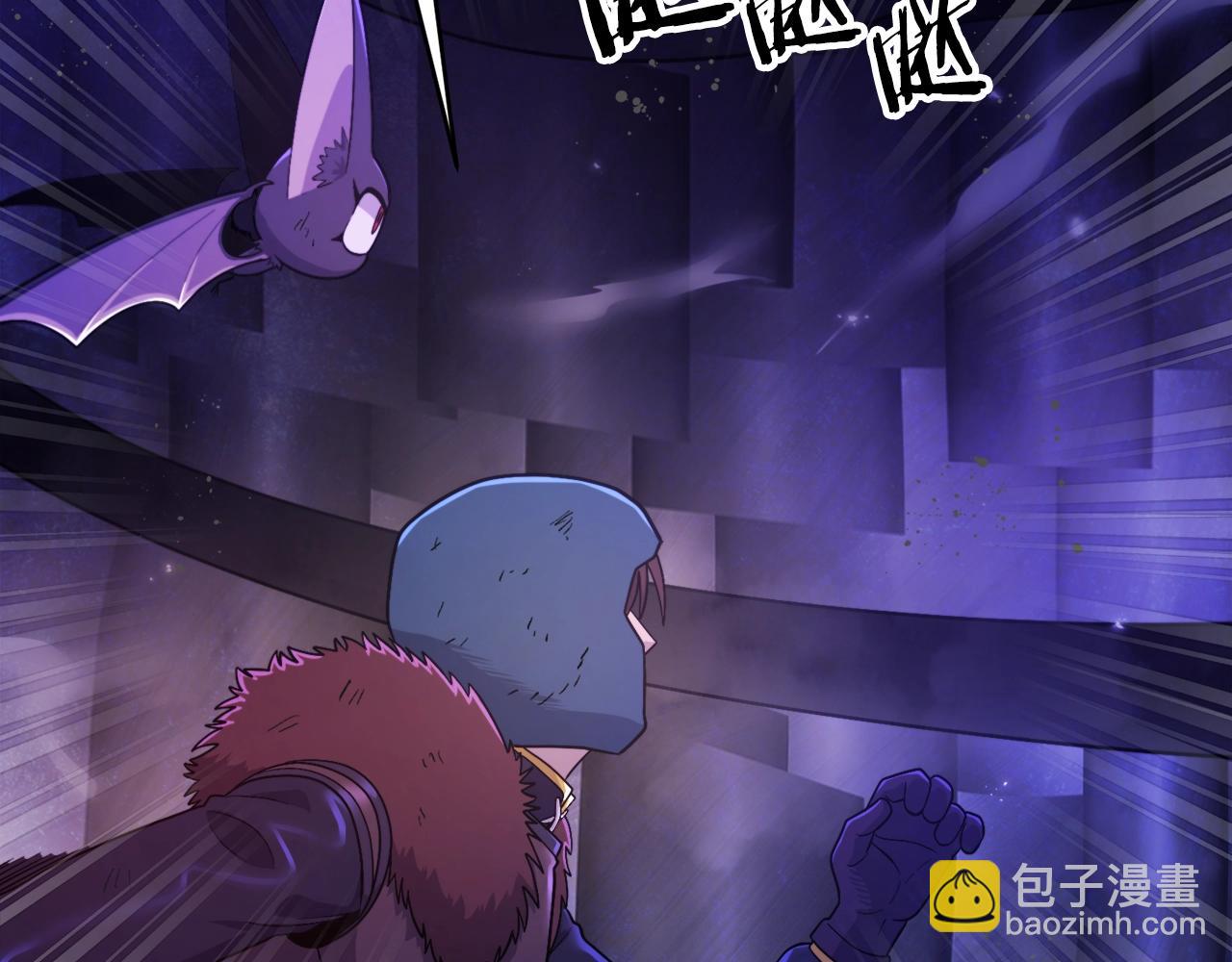 第88话 突袭boss70