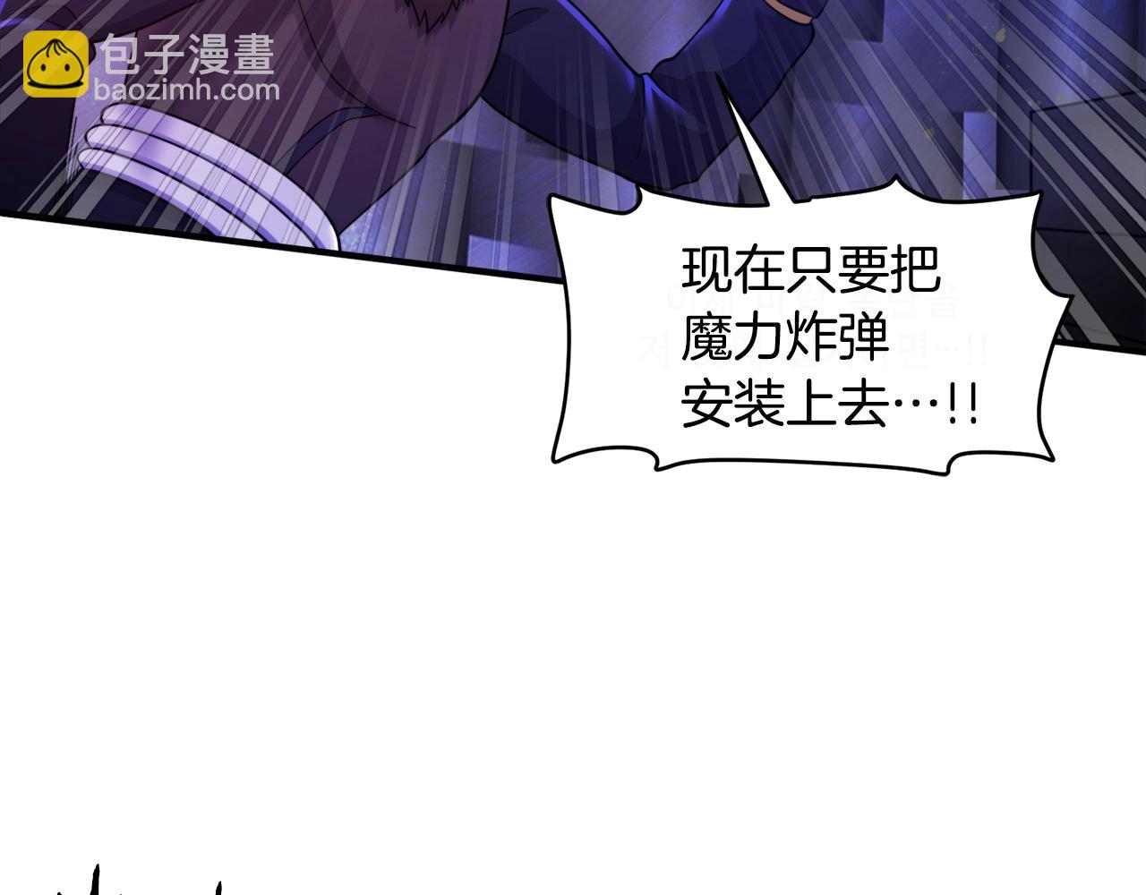 第88话 突袭boss71