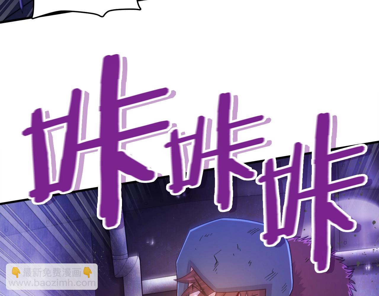 第88话 突袭boss73