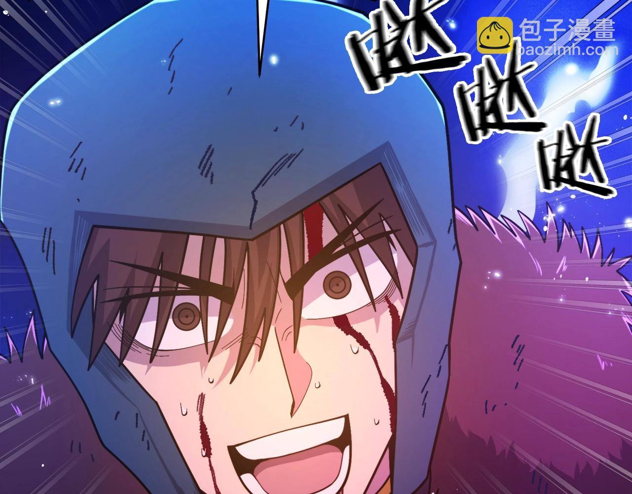 第88话 突袭boss8
