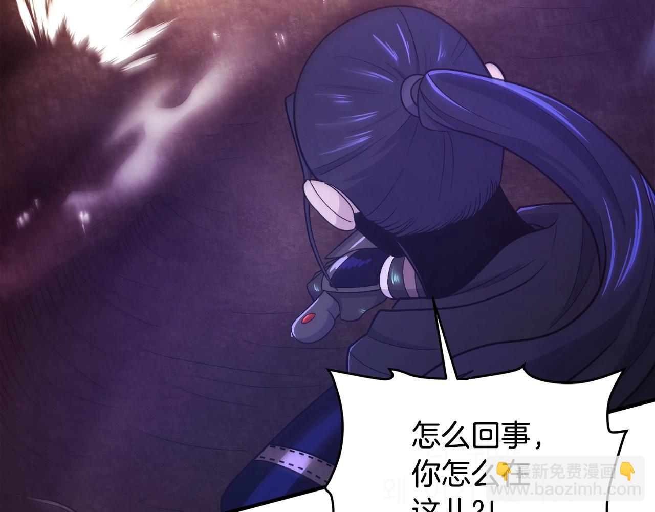 第88话 突袭boss99