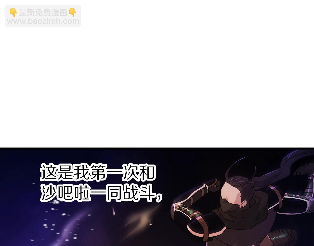 第89话 愤怒的怪物108
