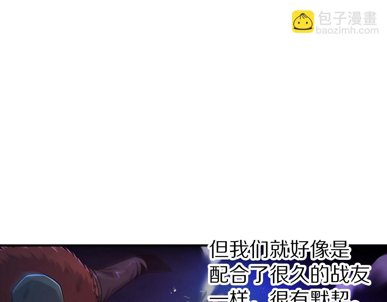 第89话 愤怒的怪物111