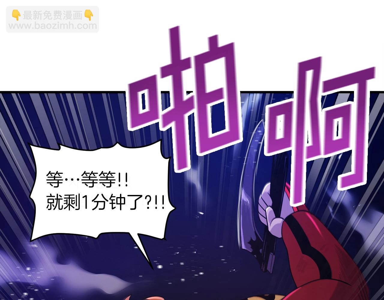 第89话 愤怒的怪物130