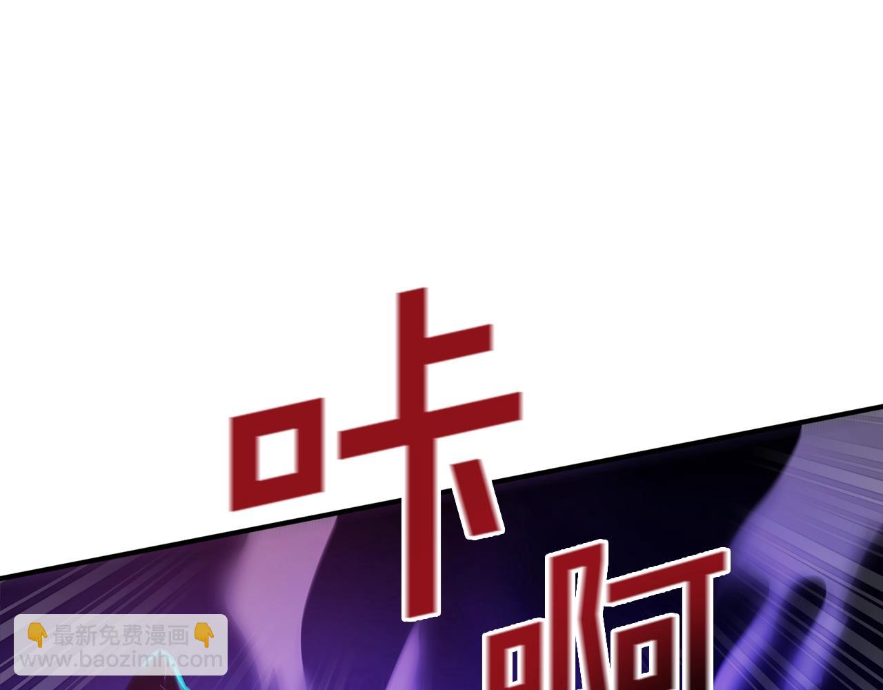 第89话 愤怒的怪物141