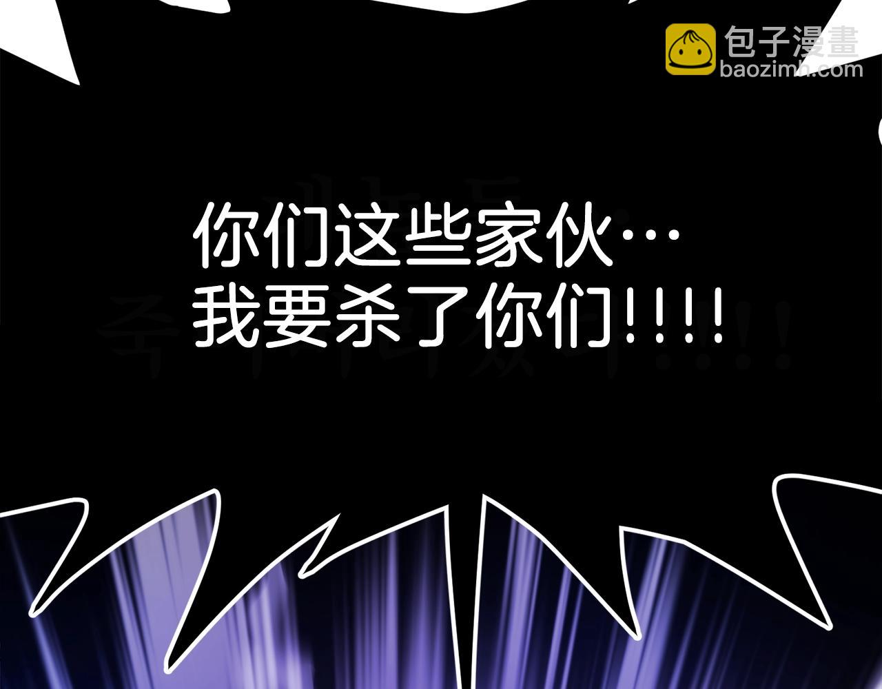 第89话 愤怒的怪物143