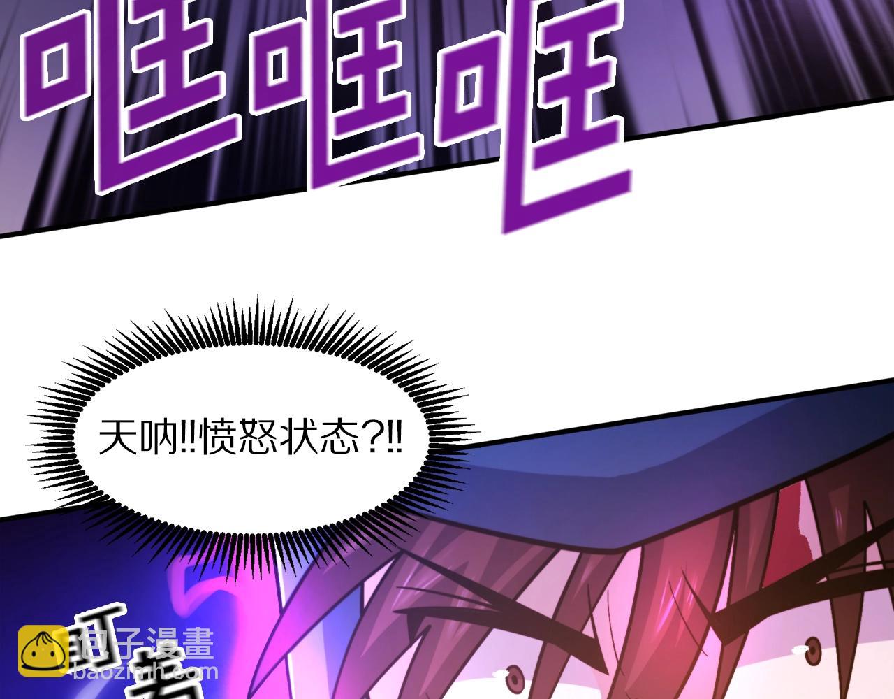 第89话 愤怒的怪物147