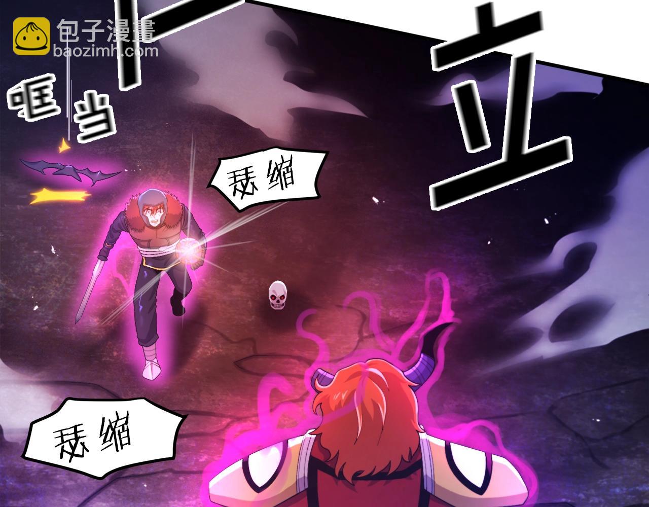 第89话 愤怒的怪物152