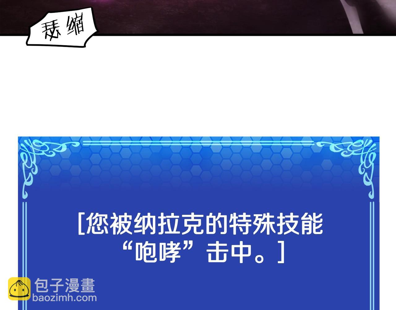 第89话 愤怒的怪物154