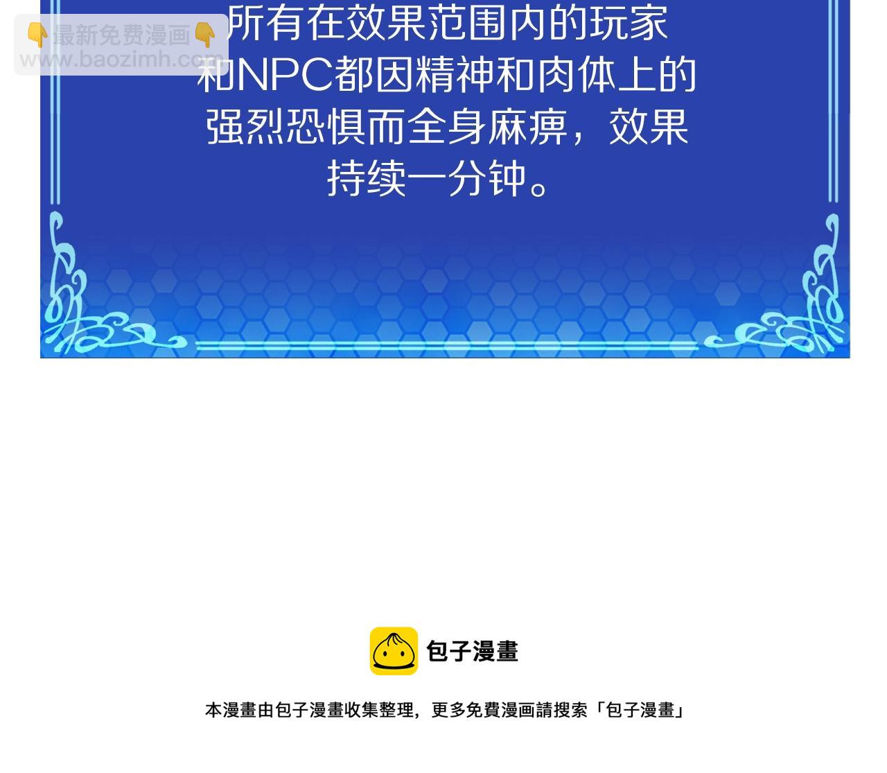 第89话 愤怒的怪物155