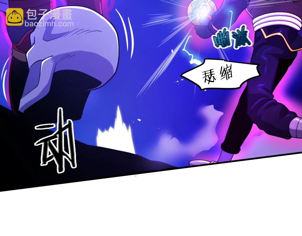 第89话 愤怒的怪物157
