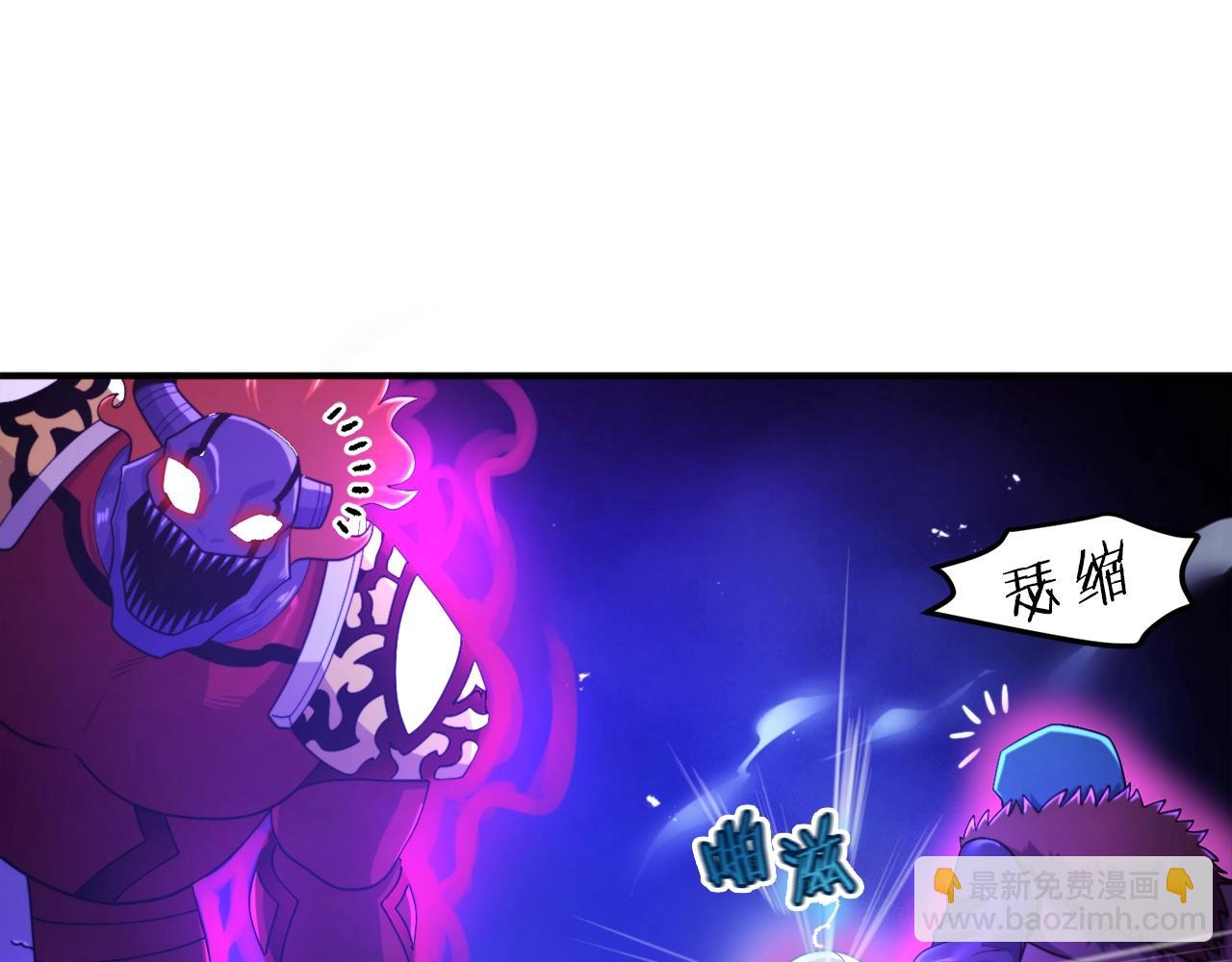 第89话 愤怒的怪物160