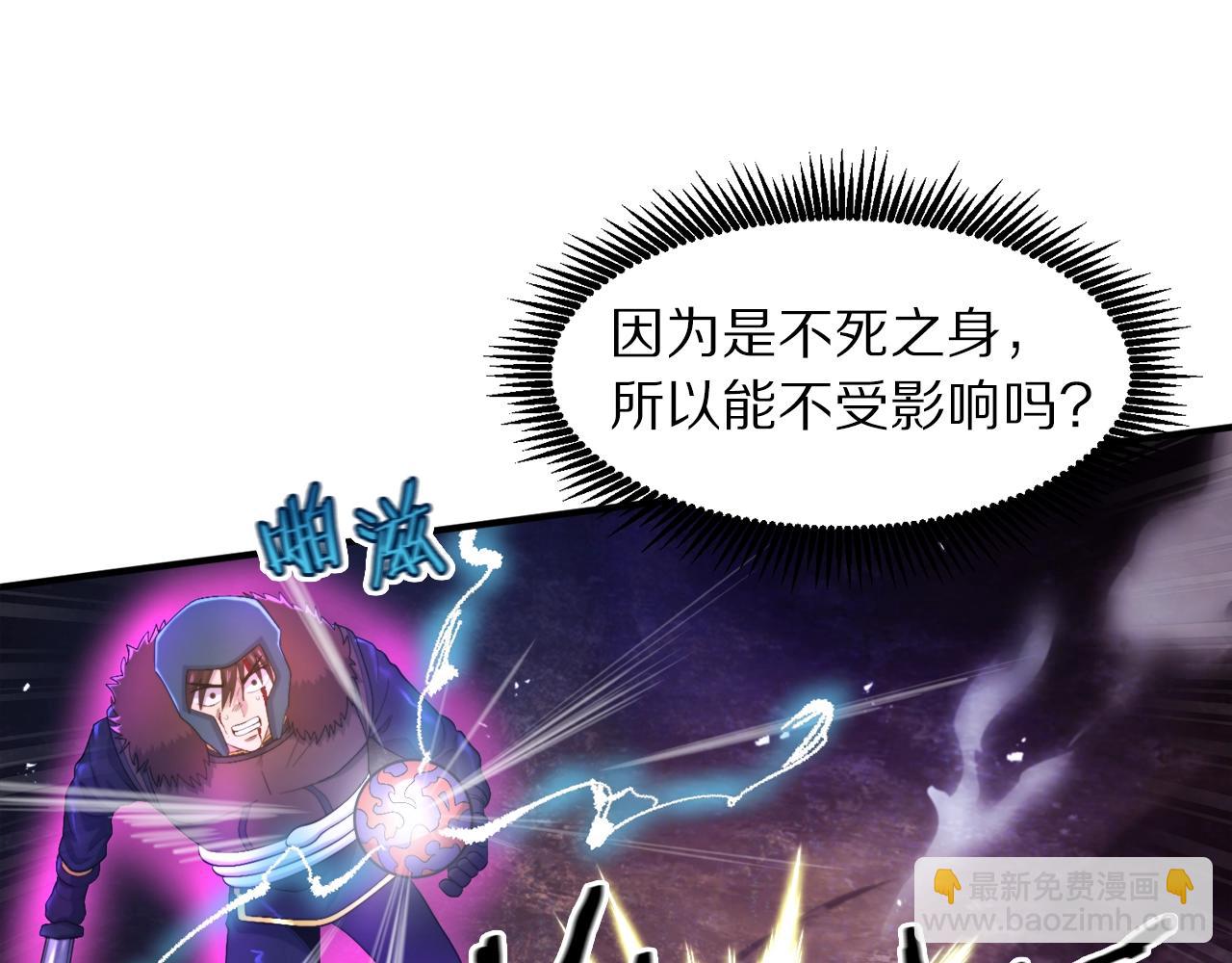第89话 愤怒的怪物162
