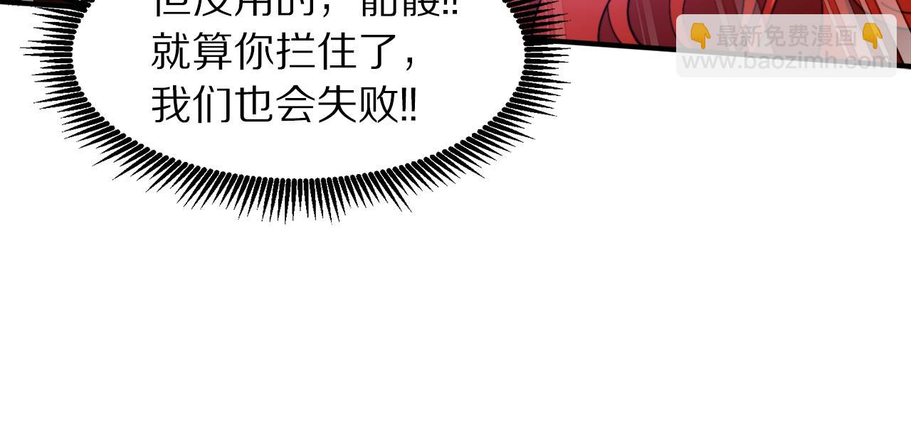 第89话 愤怒的怪物164