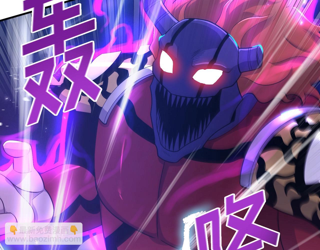 第89话 愤怒的怪物170