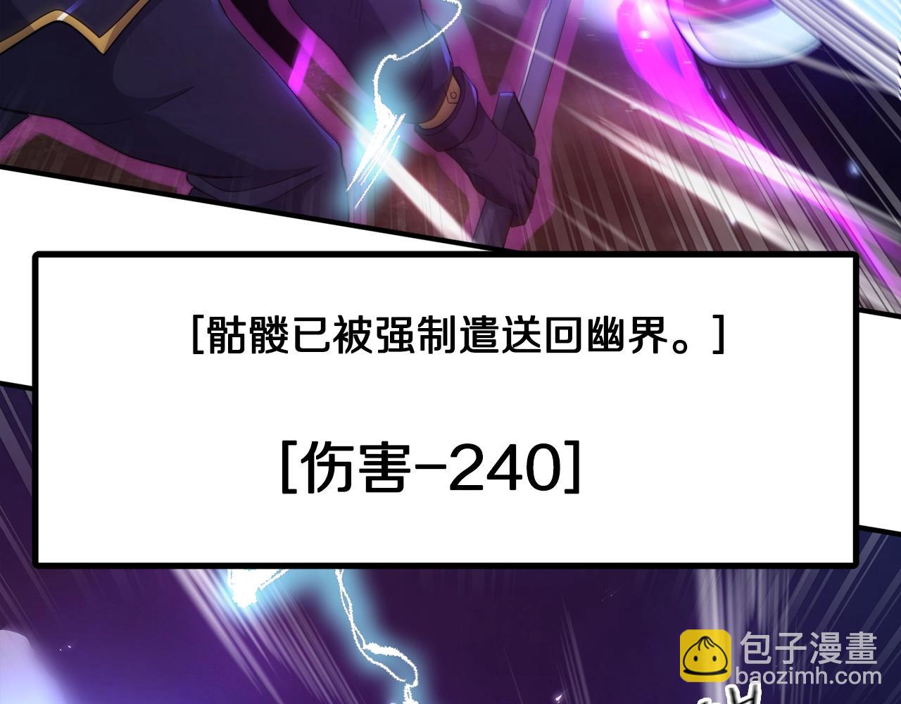 第89话 愤怒的怪物172