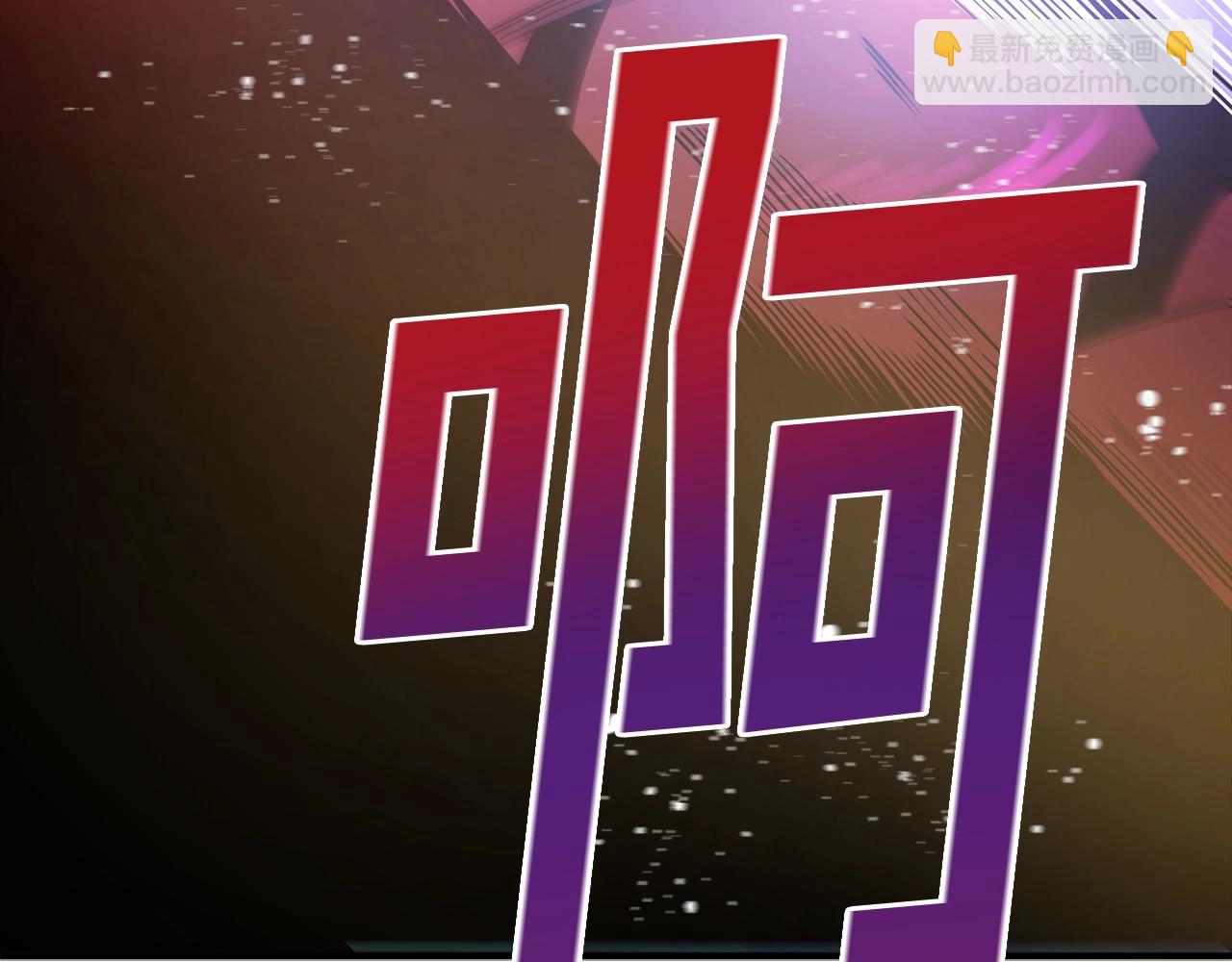 第89话 愤怒的怪物183
