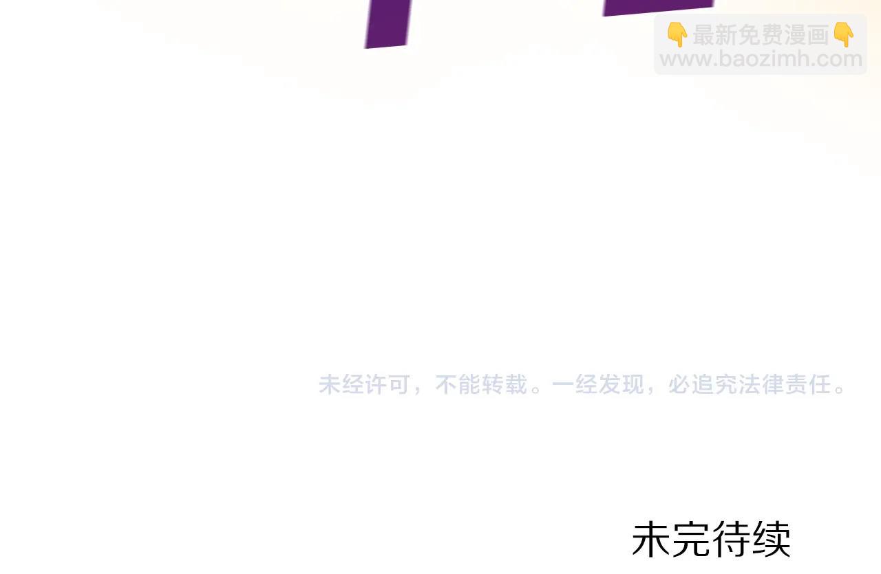 第89话 愤怒的怪物184