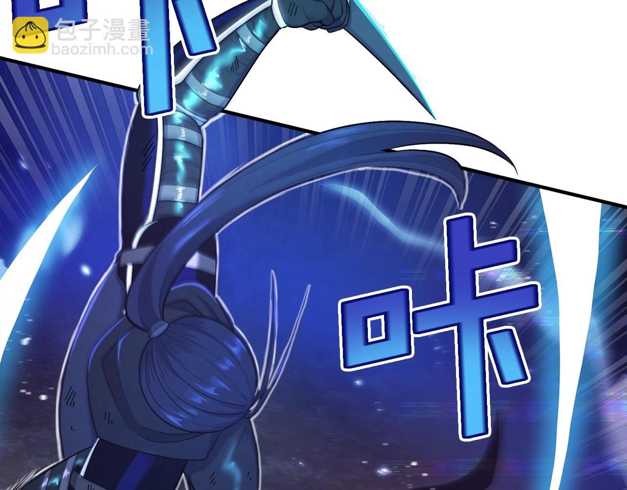 第89话 愤怒的怪物61