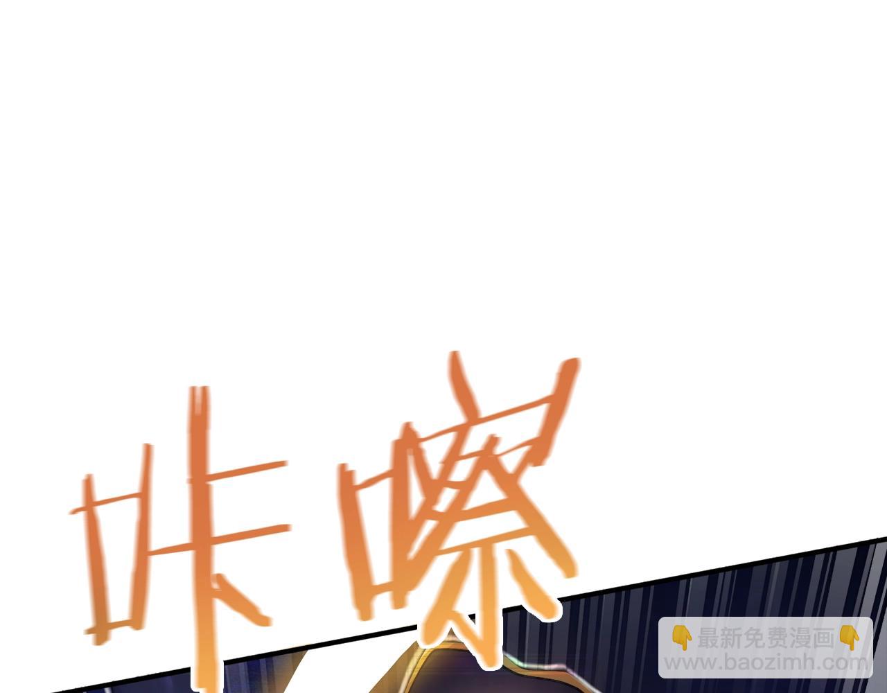 第89话 愤怒的怪物68