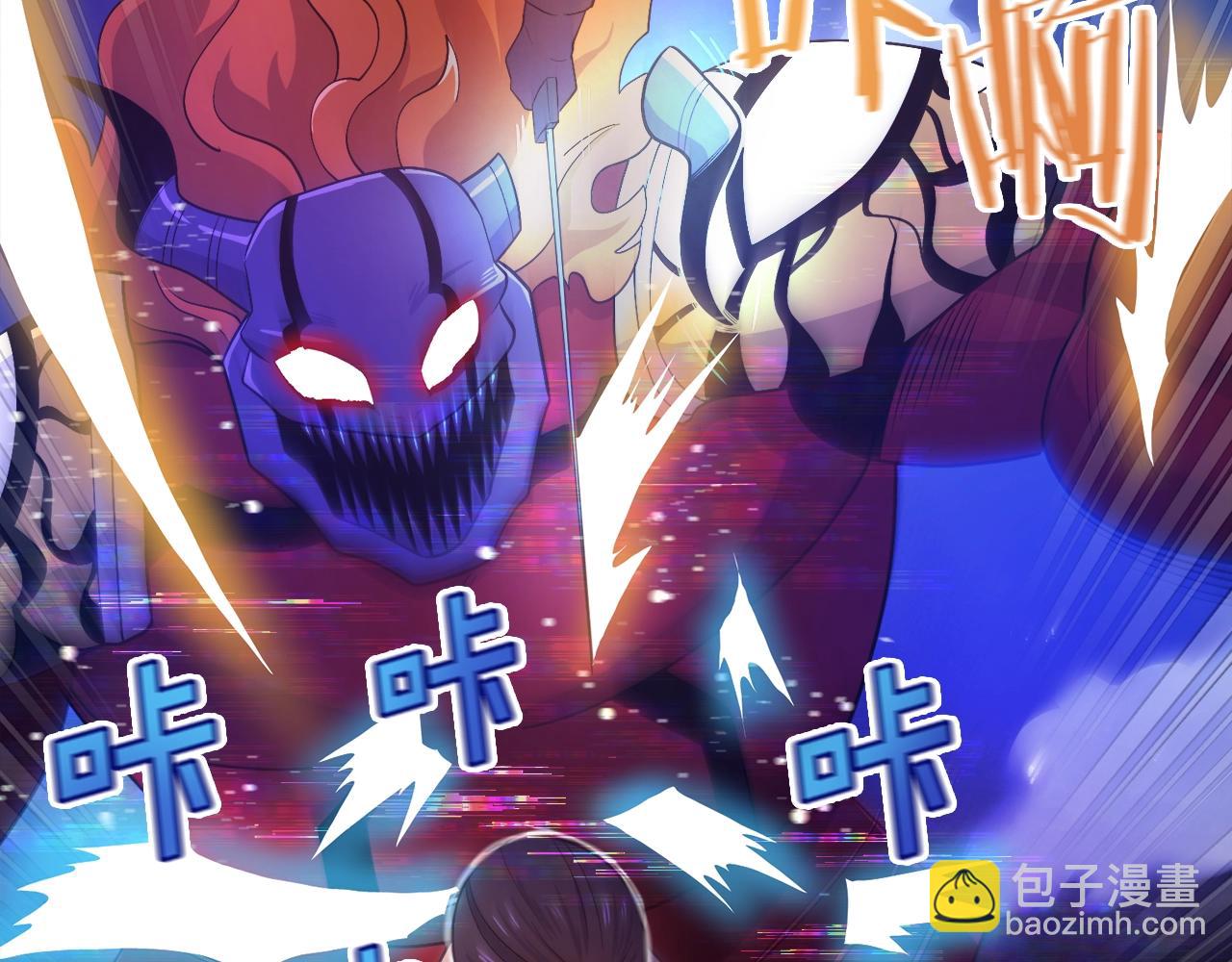 第89话 愤怒的怪物70