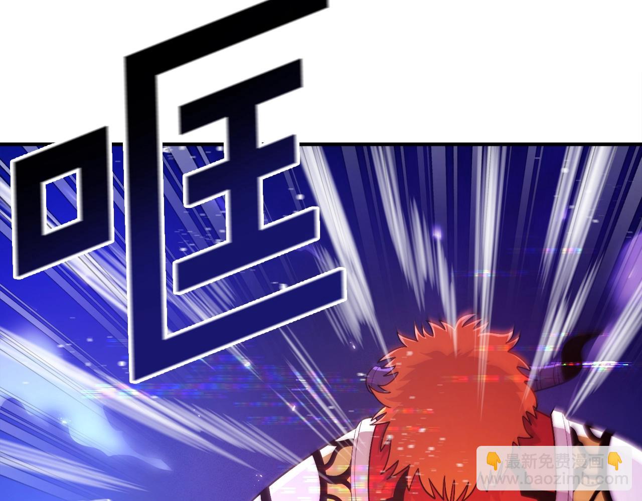 第89话 愤怒的怪物91